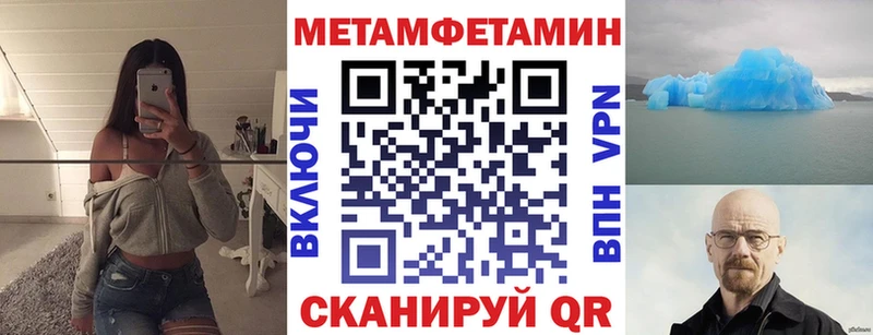 наркота  Подпорожье  Амфетамин 97% 