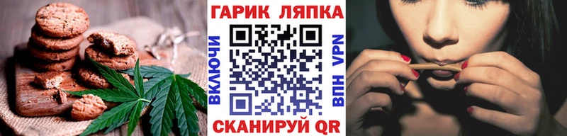 купить  цена  kraken ссылки  Cannafood конопля  Подпорожье 
