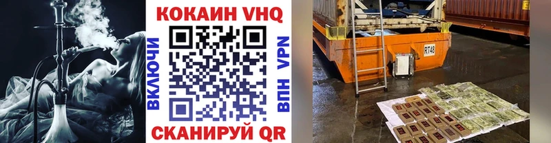 Кокаин 99%  Подпорожье 