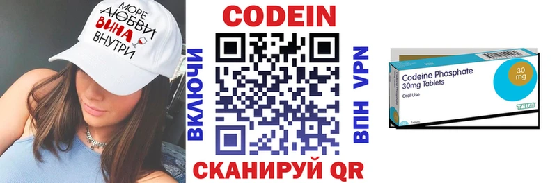 ОМГ ОМГ вход Подпорожье Кодеин Purple Drank как найти закладки