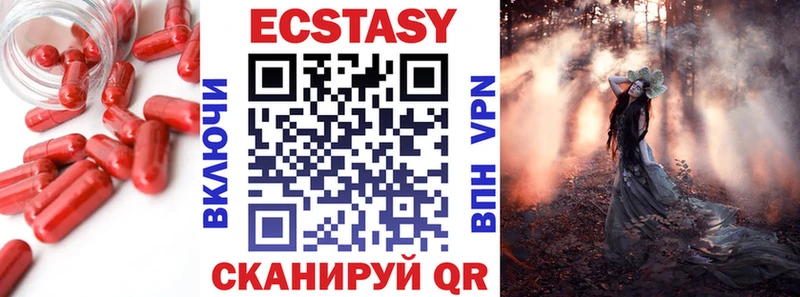 Экстази 99%  Подпорожье 