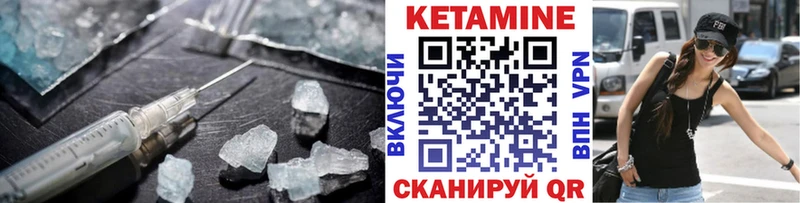 Кетамин ketamine Подпорожье