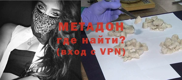 сатива Абаза