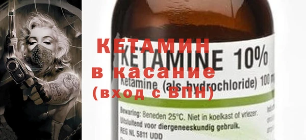 синтетический гашиш Абинск