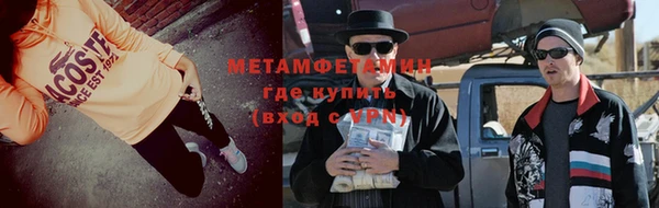 Альфа ПВП Алексеевка