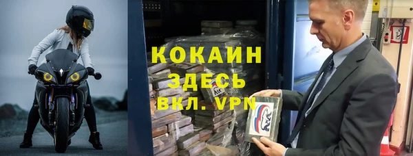 эйфоретик Абдулино
