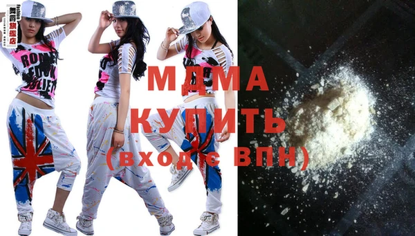 эйфоретик Абдулино