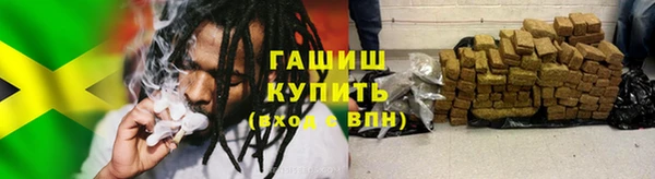 сатива Абаза
