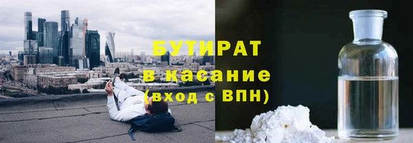 синтетический гашиш Абинск