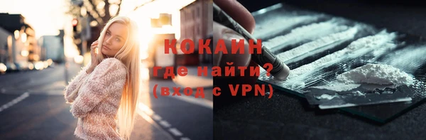 синтетический гашиш Абинск