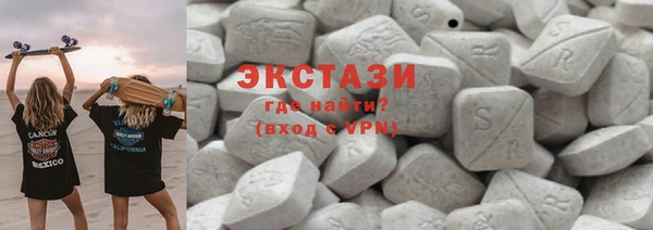 кристаллы Осташков