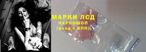 синтетический гашиш Абинск