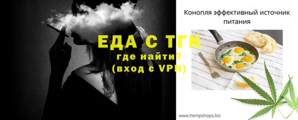 сатива Абаза
