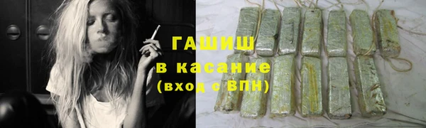 синтетический гашиш Абинск