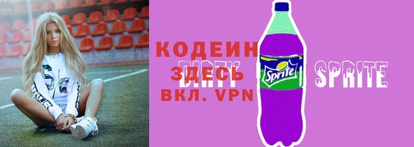 эйфоретик Абдулино