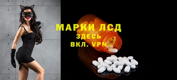 COCAINE Осинники
