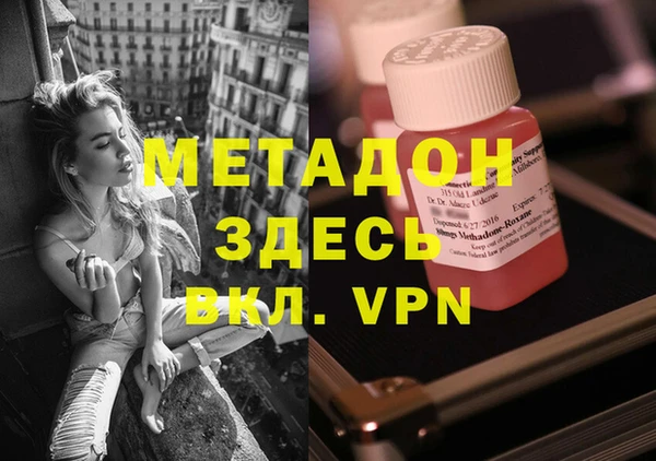 синтетический гашиш Абинск