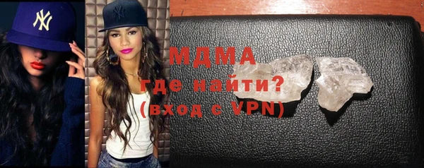 сатива Абаза