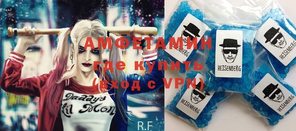 COCAINE Осинники
