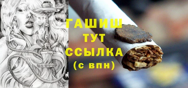 эйфоретик Абдулино