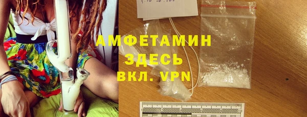 COCAINE Осинники