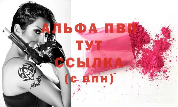 эйфоретик Абдулино