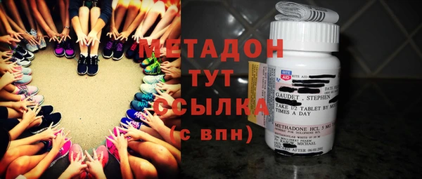 сатива Абаза