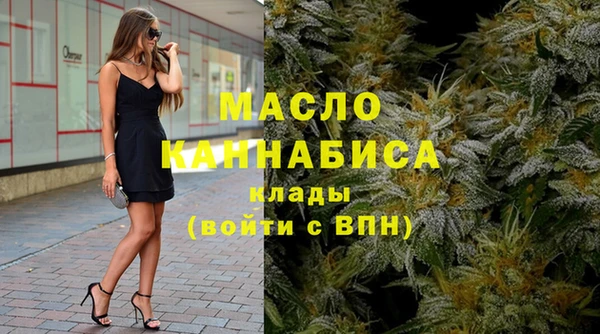 эйфоретик Абдулино