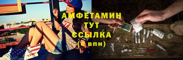 эйфоретик Абдулино