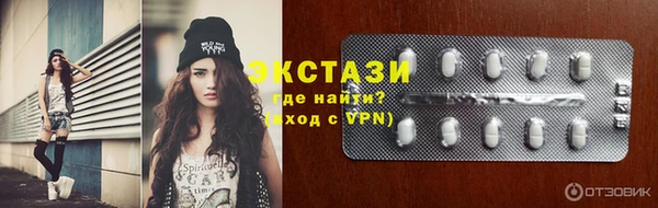 эйфоретик Абдулино
