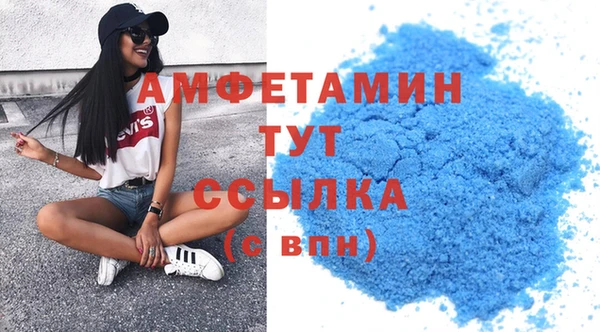 кристаллы Осташков