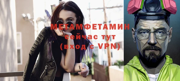 сатива Абаза