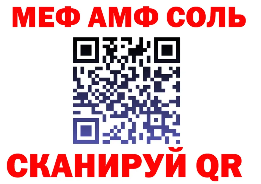 Меф VHQ зеркало даркнет KRAKEN Подпорожье