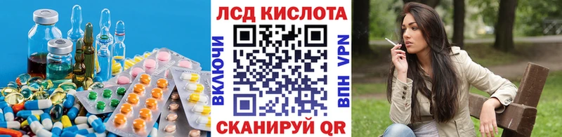 ЛСД экстази ecstasy  это как зайти  Подпорожье 