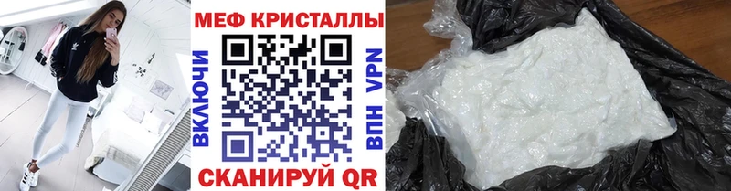 Меф VHQ  где купить   даркнет как зайти  Подпорожье 